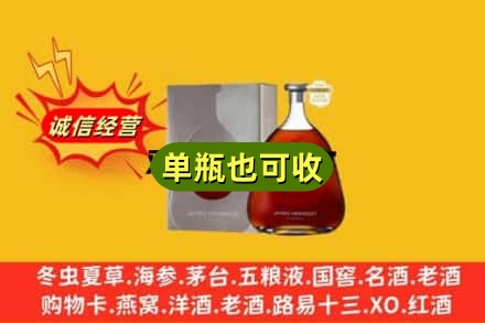 临汾市霍州诚信回收名仕
