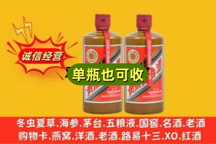 临汾市霍州诚信回收精品茅台