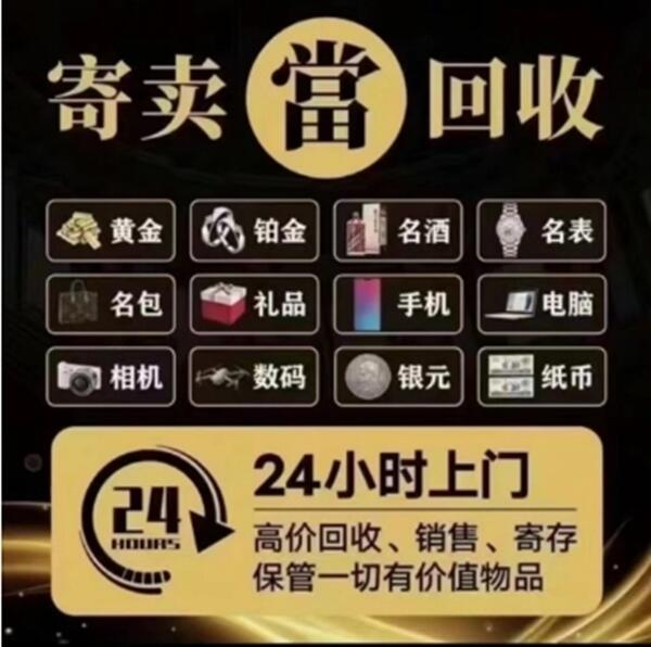 临汾市霍州抵押汽车